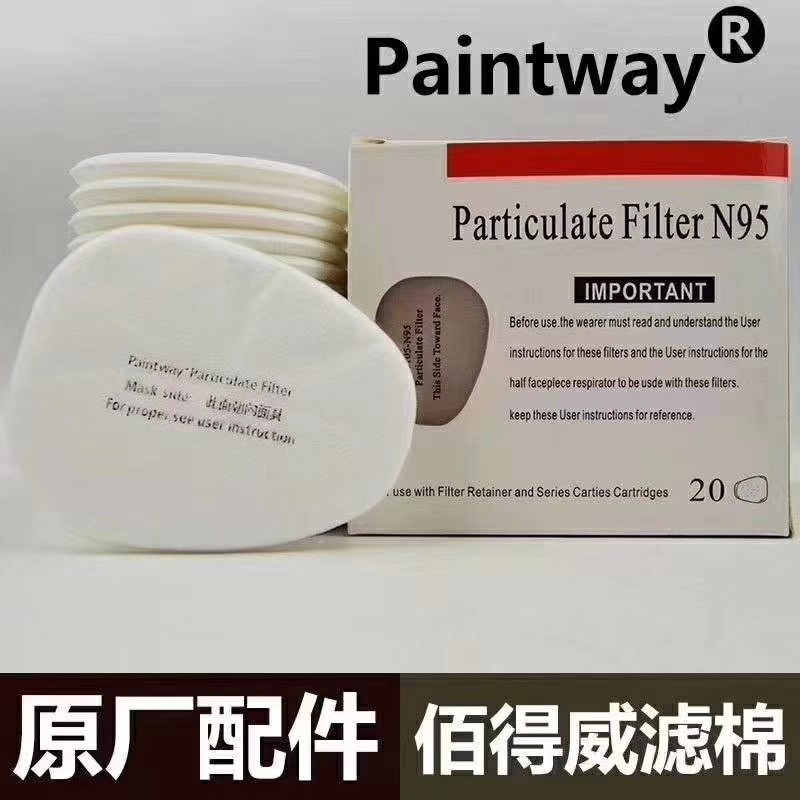 英国佰得威口罩过滤棉佰德威6102防毒面具N95防尘滤毒颗粒物炭棉|ruв категории оборудование/инструменты, строительство защиты, для защиты органов дыхания, респиратор - от Buy2taobao.com для оказания профессиональной услуги покупки агента Taobao