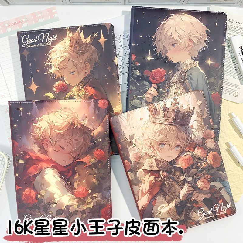 新款小王子16k彩页本高颜值卡通笔记本记事本玫瑰小王子精装本子