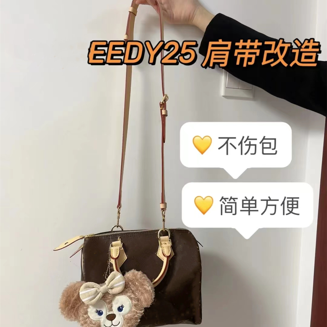 speed2530肩带改造speedy30包带