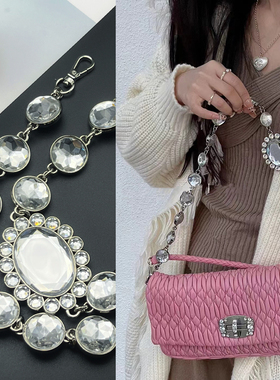 miumi肩带褶皱腋下包替换彩色仿水晶链镶钻链条miumi带子宝石包链