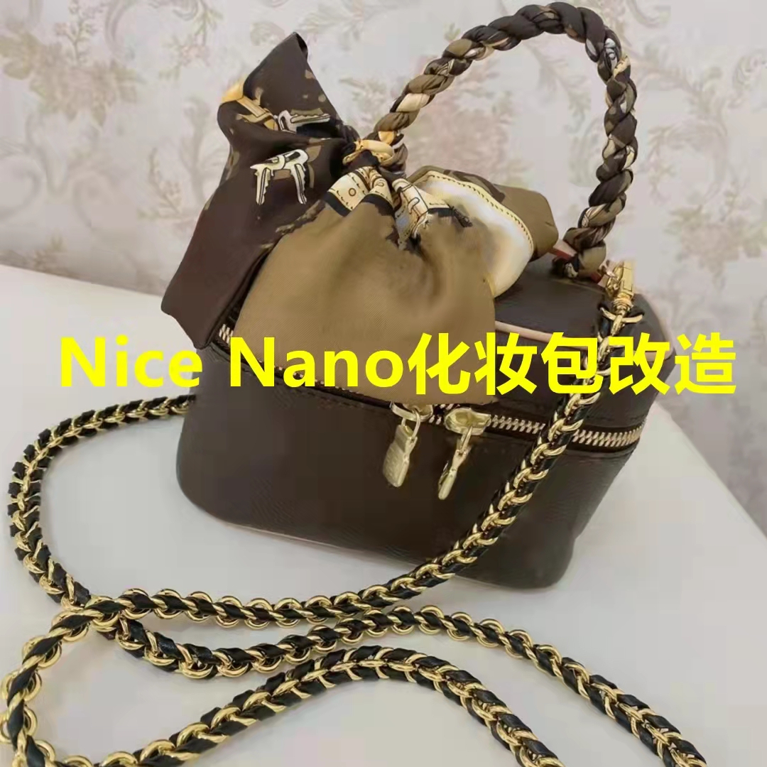 nicenano丝巾绑化妆包包定制穿皮链条肩带lvnicenano改造内胆配件-封面