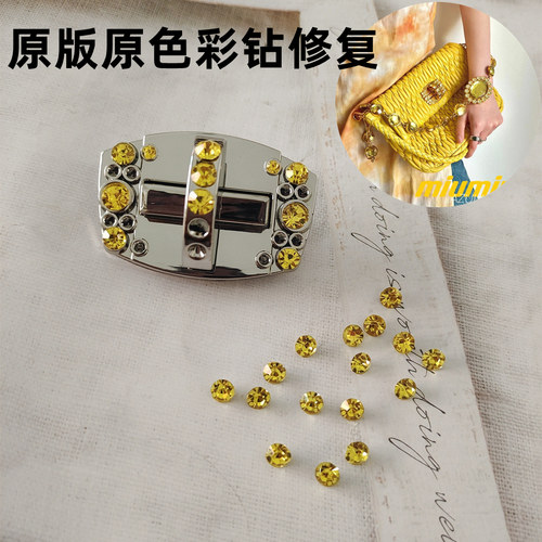 修复缪miu缪宝石包原版原色彩钻