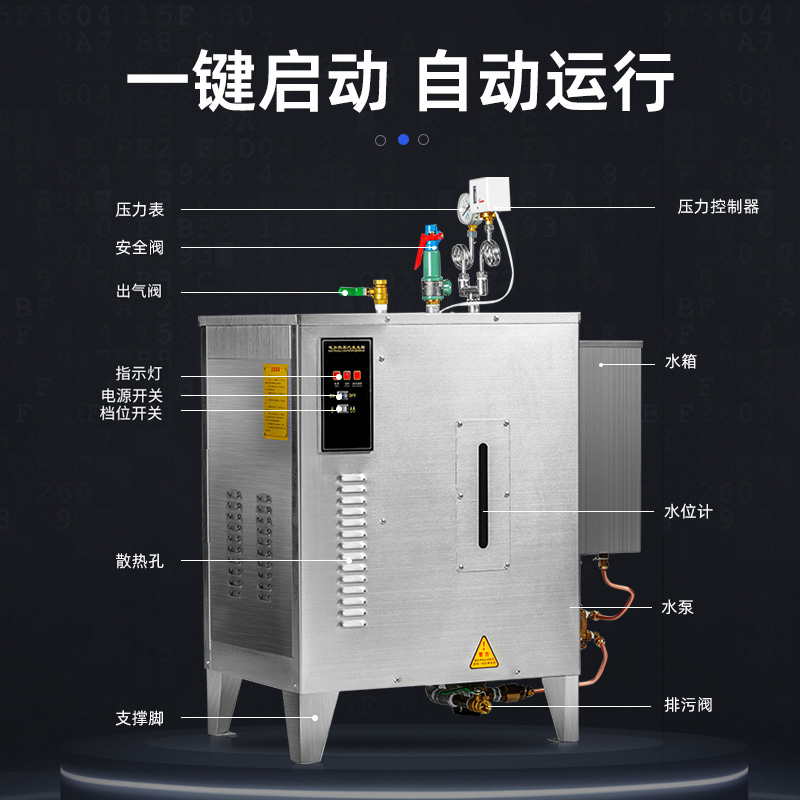 浙隆电加热蒸汽发生器商用小型全自动工业酿酒做豆腐电热蒸汽锅炉