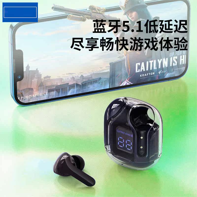 高颜值智能数显双耳立体声运动入耳式游戏无线蓝牙耳机5.3降噪怎么样,好用不?
