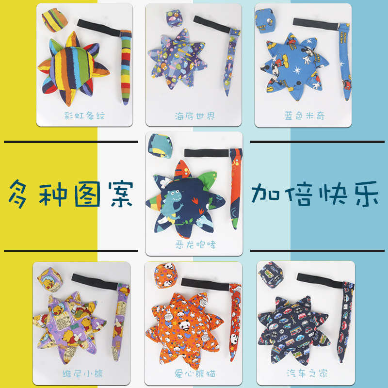 儿童飞盘三件套 布艺安全软飞碟飞盘/飞碟/竹蜻蜓类