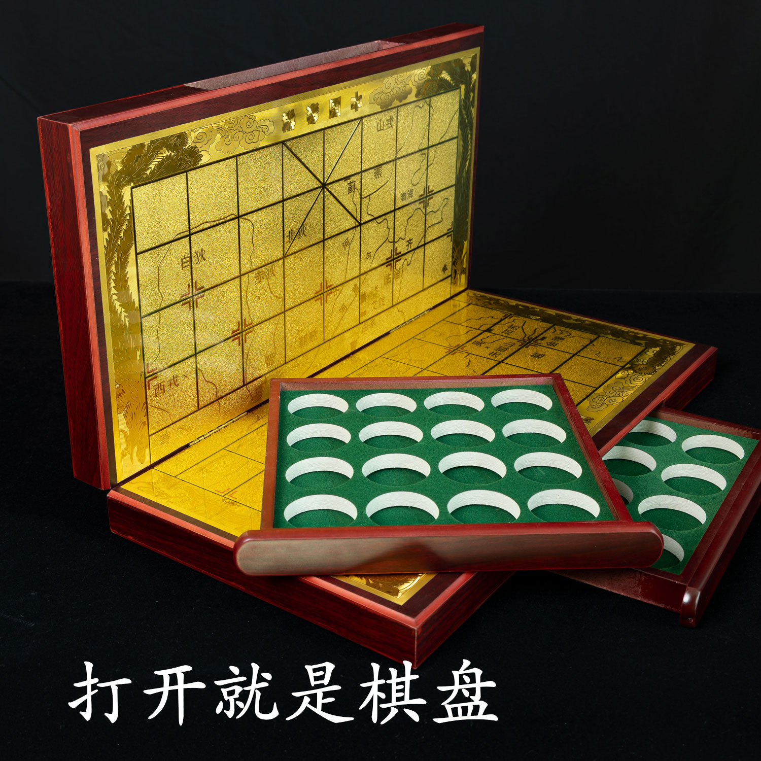 打开就能下的中国象棋盒子礼盒带抽屉收纳盒棋盘盒可订制刻字