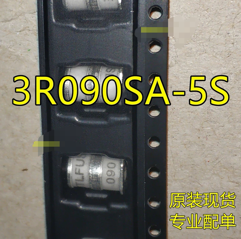 3R090SA-5S SMD RUILON 瑞隆源 陶瓷气体放电管 原装正品闪电发货