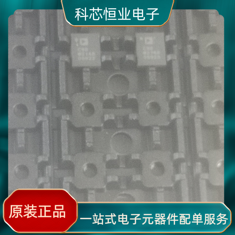 全新原装 AD7768-1BCPZ-RL7 丝印C9G LFCSP-28 模数转换芯片ADC