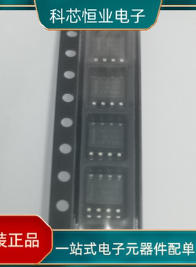 OPA2172IDR OPA2172ID 丝印O2172A 运算放大器 SOP8 全新原装