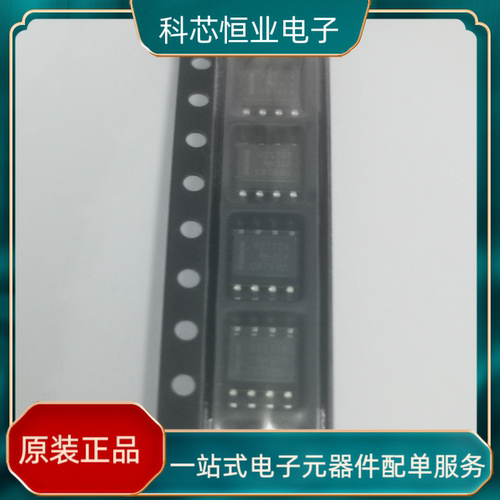 OPA2172IDR OPA2172ID 丝印O2172A 运算放大器 SOP8 全新原装