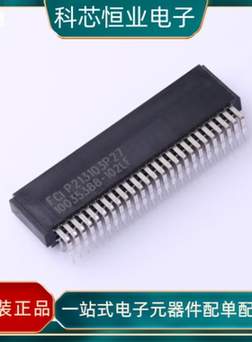 10035388-102LF FCI安费诺 CRPS电源7A母座50P弯插90度间距2.54mm