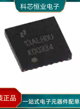进口原装LMK00334RTVR时钟缓冲器IC驱动器芯片丝印K00334集成电路