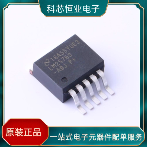 原装 假一赔十 LM2576SX-ADJ/NOPB TO-263 LM2576S-ADJ 稳压器