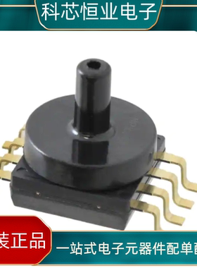 全新原装MPXV7007GC6U MPXV7007GC6 封装SMD-8 压力传感器 变送器