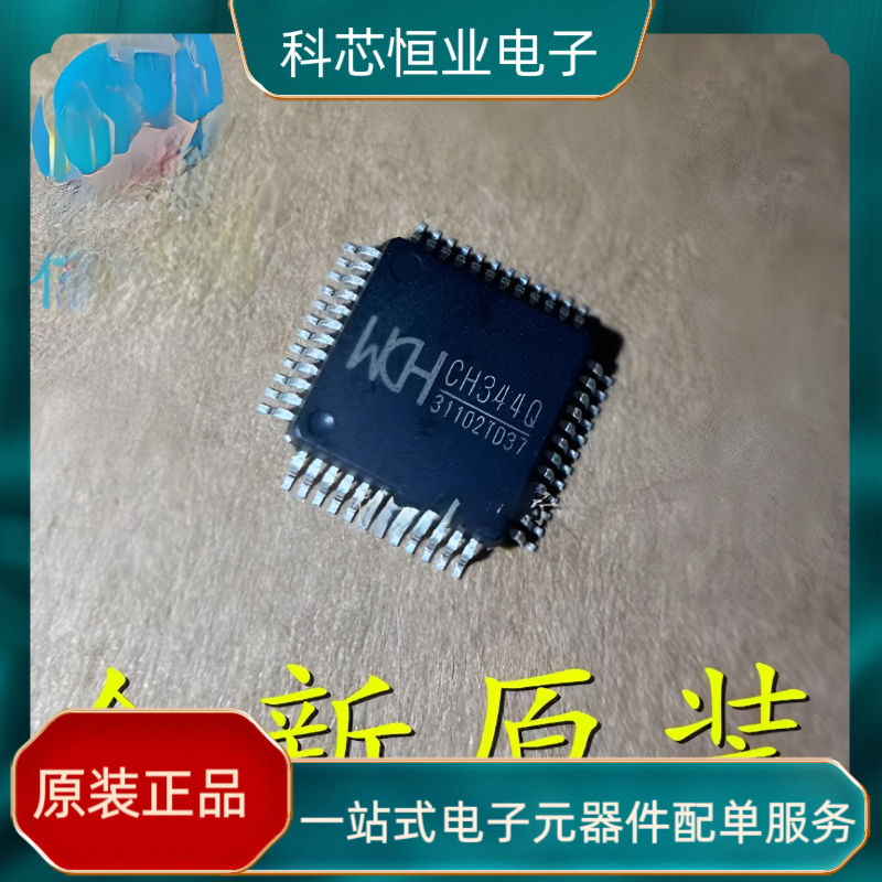 全新原装 BQ24735RGRR 丝印BQ735 QFN-20 电源管理芯片 可拍