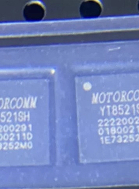 全新原装YT8531SH YT8531SH-CA QFN40 以太网收发器芯片IC