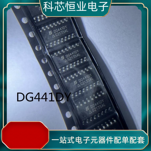 VISHAY威世DG412DY-T1-E3 丝印DG412DY SOP-16多路复用器原装现货