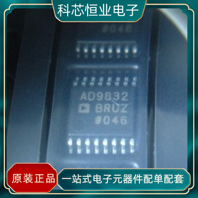 全新原装AD9834BRUZ-REEL7 AD9834BRU 集成电路 封装TSSOP20