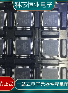 LM3S617-IQN50-C2 微控制器 LM3S617 LQFP-48 全新原装进口