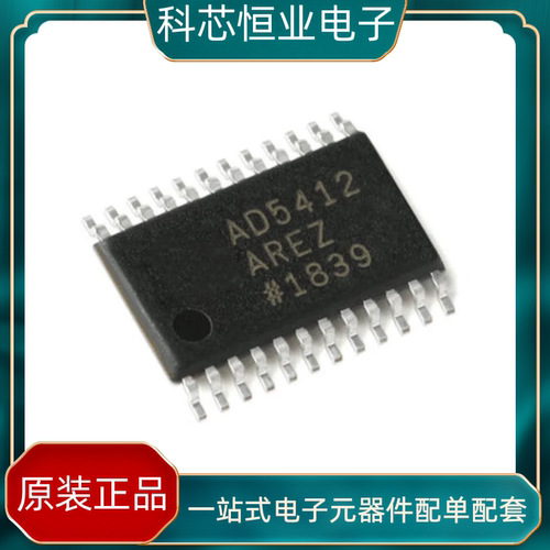 AD5412AREZ-REEL7 TSSOP-24 12位数模转换器(DAC)芯片