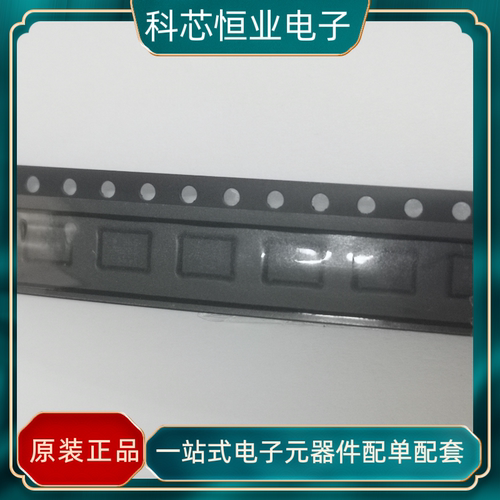 全新 BMI088 丝印365 封装LGA-16,三轴陀螺仪加速