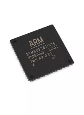 全新原装 STM32F767VIT6 微控制器芯片 贴片QFP100 单片机 贴片IC