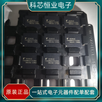 THGBMHG7C1LBAIL BGA153 闪存 NAND 存储器 IC 芯片 全新原装正品