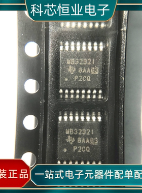 原装全新芯片 MAX3221IPWR MAX3221IPW 丝印MB3232I 收发器IC