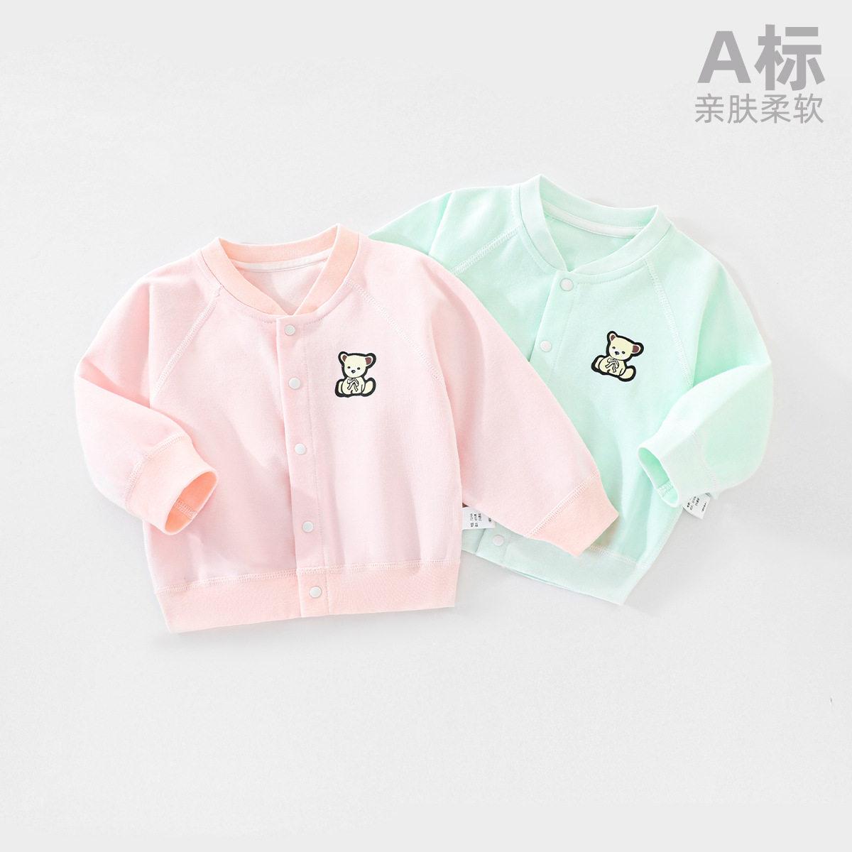 婴儿薄春秋纯棉男女宝宝开衫上衣