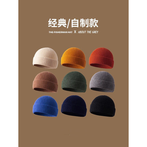 毛线帽女日系针织帽冷帽潮牌帽子