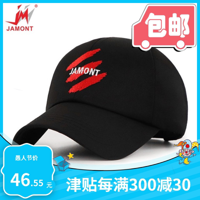 阳冠韩版百搭儿童鸭舌帽