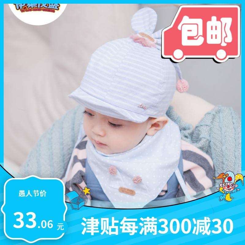 秋季婴幼儿鸭舌帽新款包邮