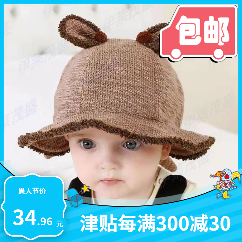 新款包邮伊莱茂盛正品宝宝渔夫帽