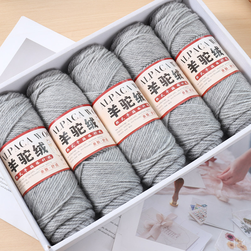 羊驼绒羊毛线中粗线手工编织diy毛线团棒针钩针毛衣线外套披肩线,服饰配件/皮带/帽子/围巾,毛线,淘宝优惠券,粉丝福利购,淘宝优惠卷