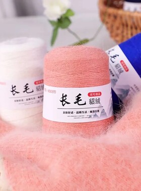 长毛水貂绒毛线手工编织