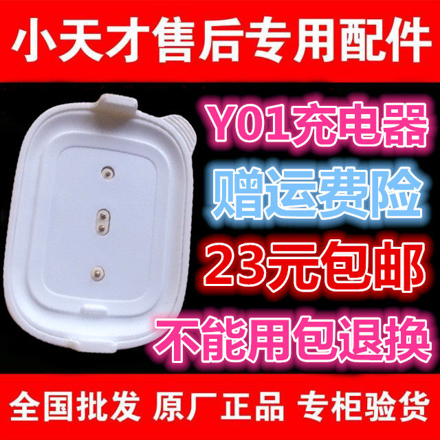 chargeur pour téléphones BBK BBK - Ref 1290981 Image 1