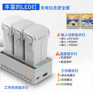 适用DJI大疆Lito X1/1充电器管家三通道电池快充三路充电管家多充