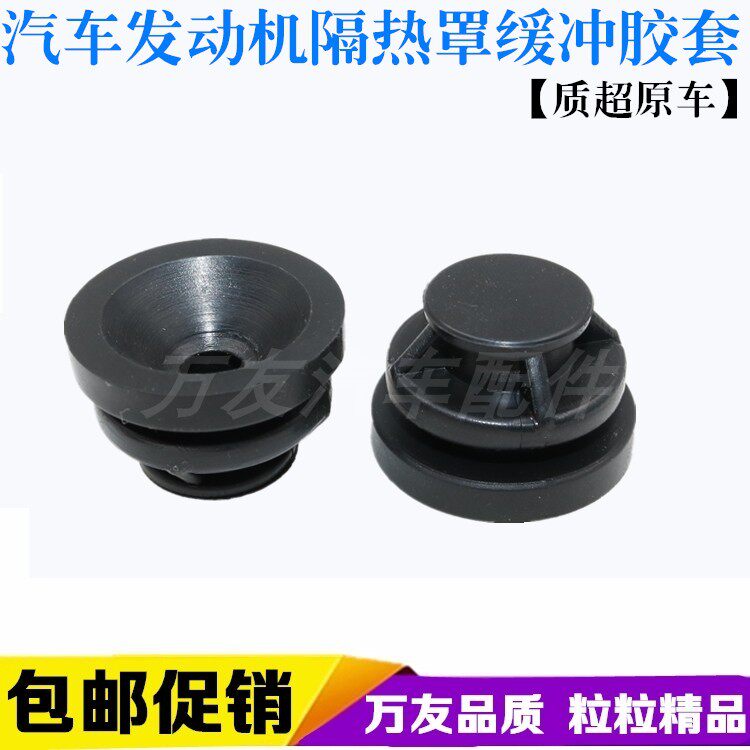 马自达CX-4CX-5马3昂克赛拉马6阿特兹发动机装饰罩胶套上护板胶墩