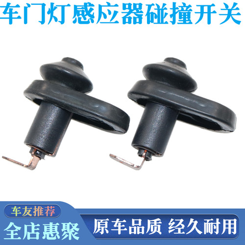 风行菱智V3/m3m5景逸1.5XL/X3/x5