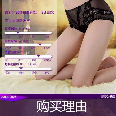 Body One Size - Ref 658625 Image 3