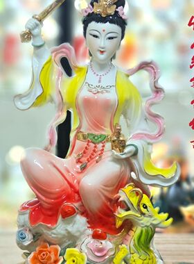 陶瓷九天玄女娘娘坐姿仙女大公主拿剑姑娘花篮仙女7仙女小龙女
