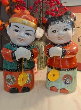 陶瓷童男童女恭贺童子金童玉女善财童子喜娃招财摆件新房礼品喜气