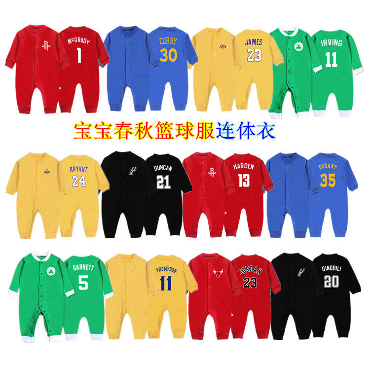 婴儿长袖篮球服春秋开衫连体衣