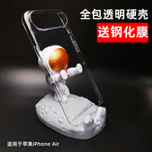 16Pro 15Pro 适用苹果17Promax 13Pro 12Pro手机壳XR全包透明硬壳12Mini防摔超薄7亚克力8PlusXS简约11Pro