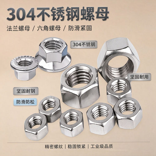 正宗304不锈钢防腐耐磨经贸耐用