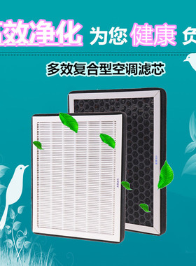长城哈弗H1H2SH4H5H6H8H9炫丽腾翼C30C50M4空调滤芯清器PM2.5雾霾