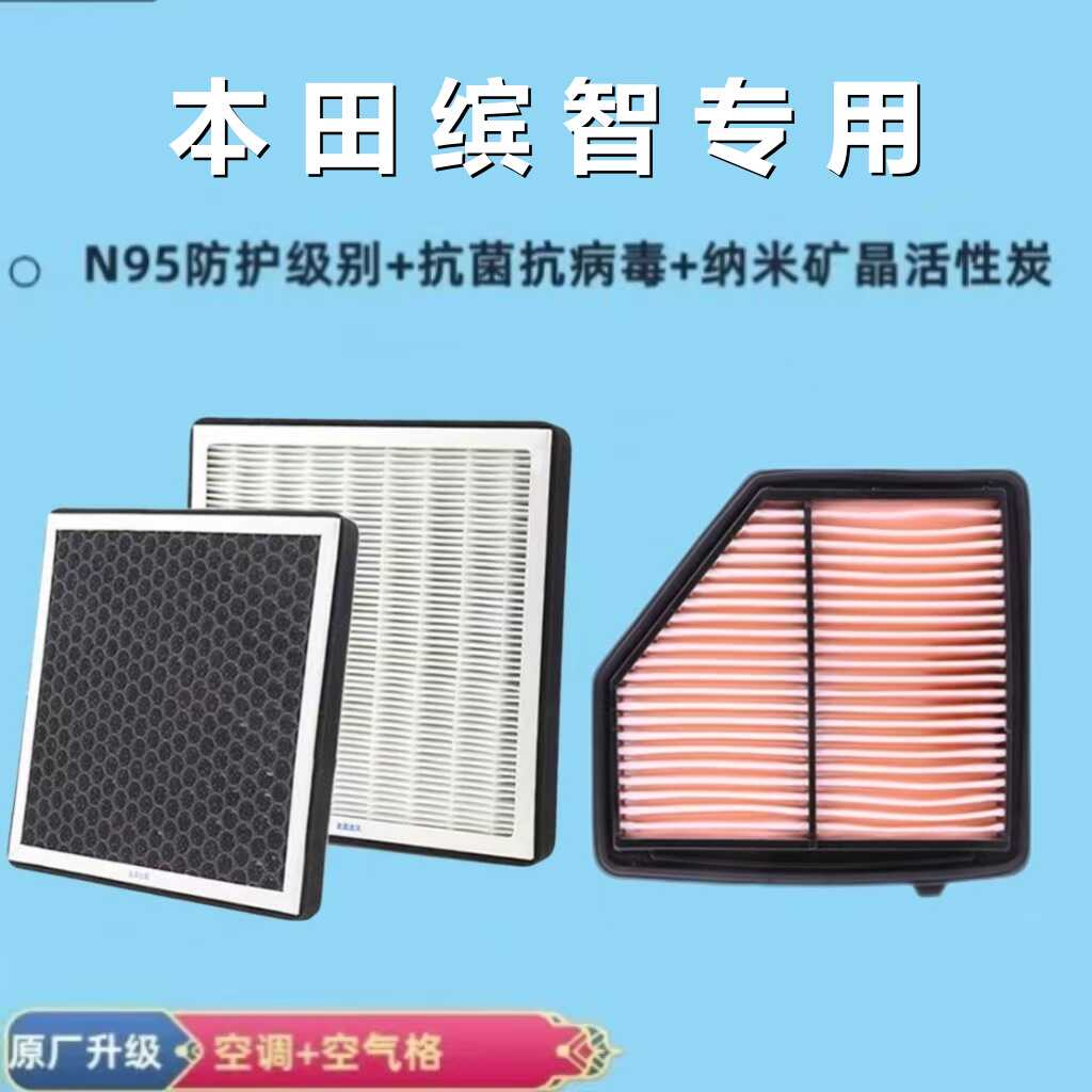 高效空调滤芯滤硕无味HEPA