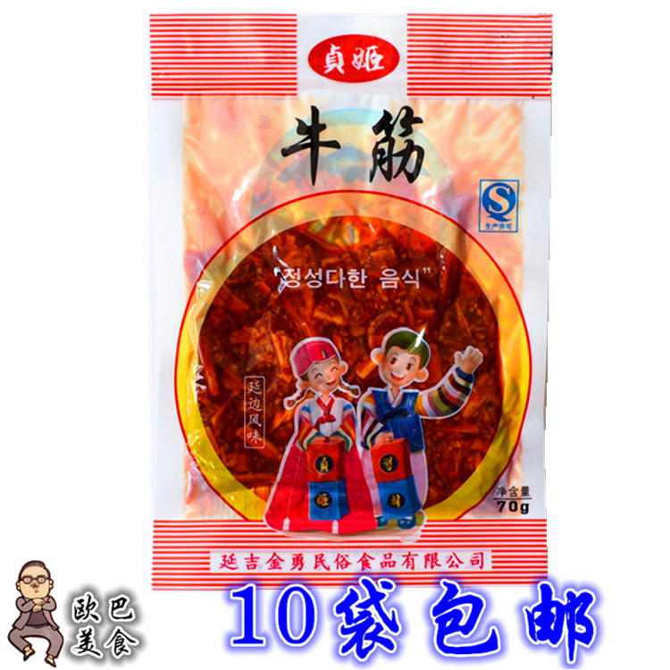韩国风味美食/东北特产/延边朝鲜族零食/小吃/贞姬香辣牛板筋/70g