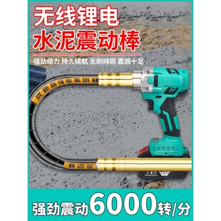 德国技术通用电池锂电混凝土振动器手提式振动棒充电水泥振震动器