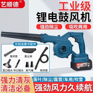 适配东城20v18V锂电池强力吹风机吹吸灰尘机工业除尘器鼓风机工地
